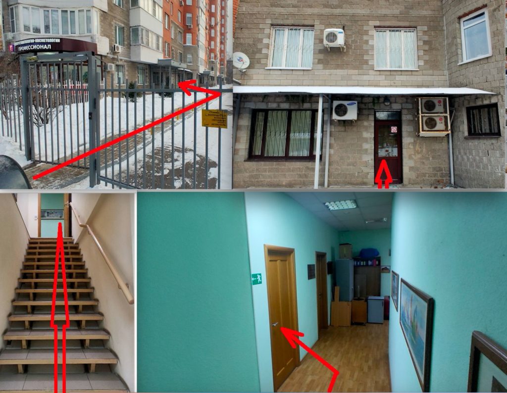 Как найти вход — группа Мы вместе
